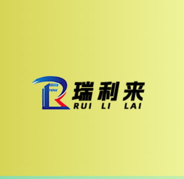 安徽瑞利来环保新型材料