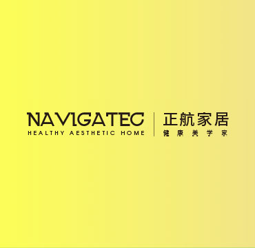 正航（NAVIGATEC）家居